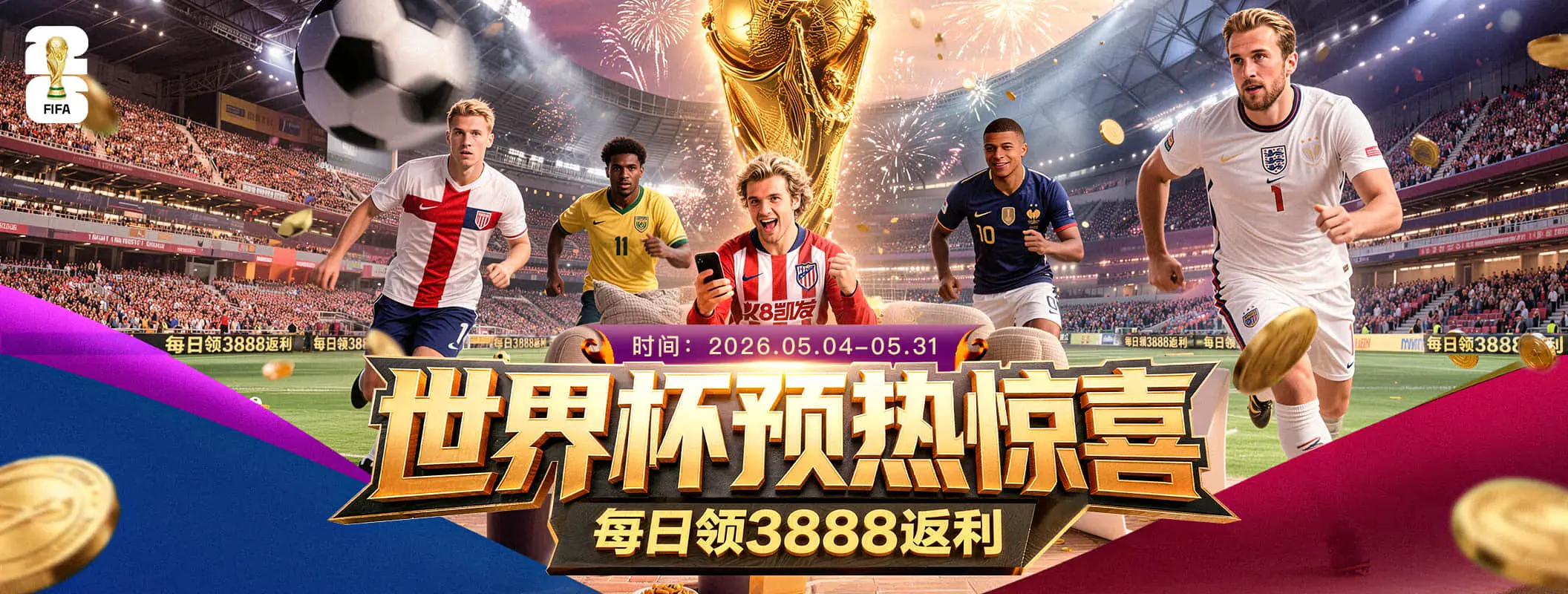 凯发娱乐品牌资讯焦点图