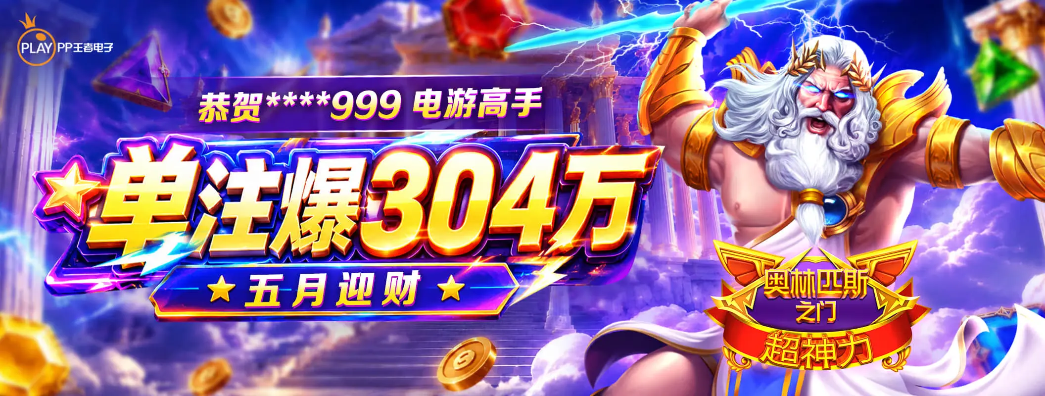 凯发娱乐品牌资讯焦点图